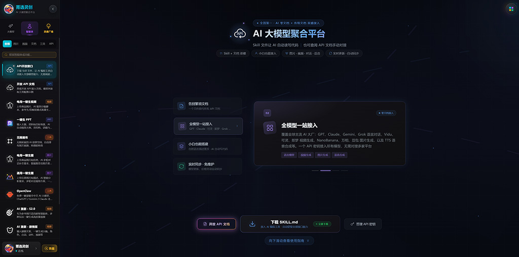 安装教程短片制作示例
