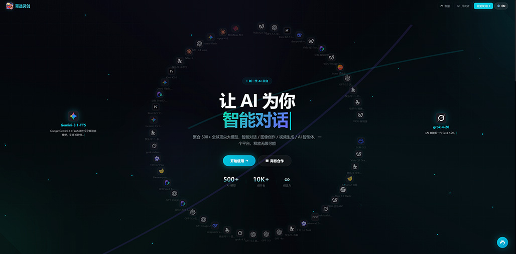 菁选灵创线下服务大厅展示